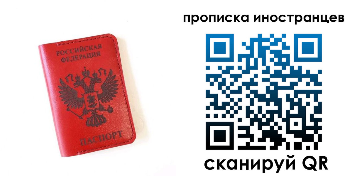 прописка для военкомата в Коряжме
