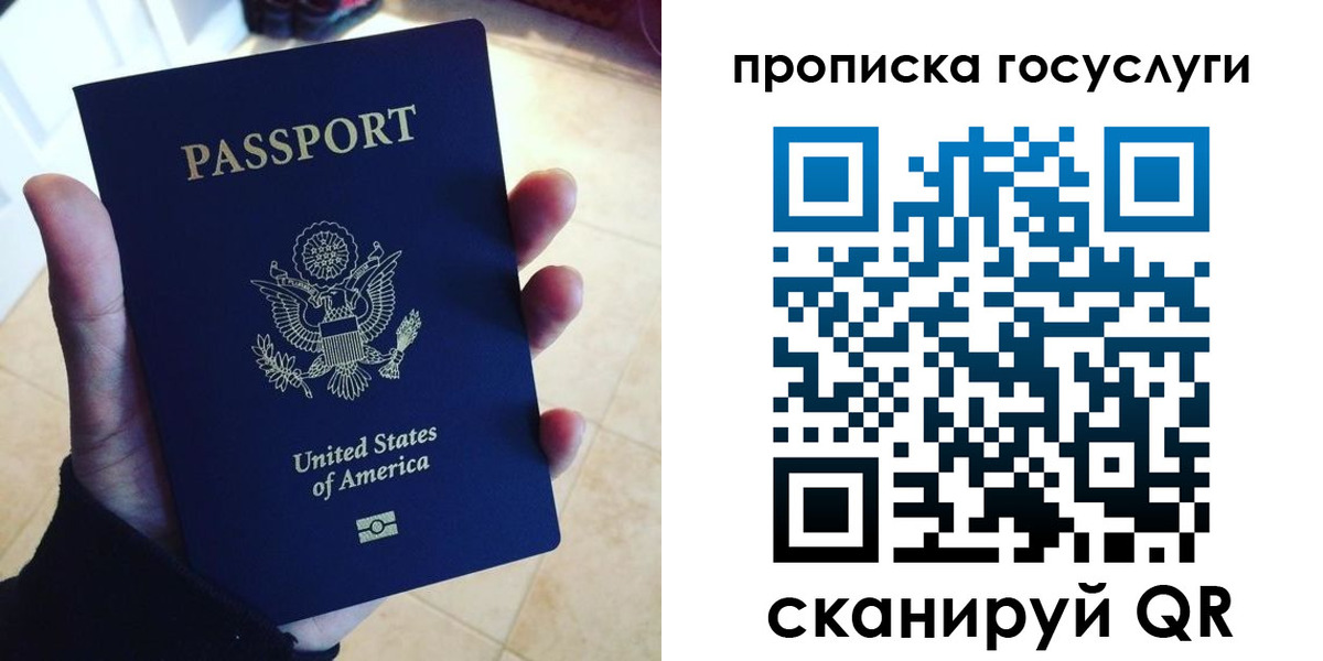 прописка поиск в Коряжме