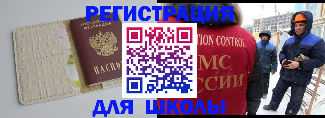 временная регистрация госуслуги в Коряжме
