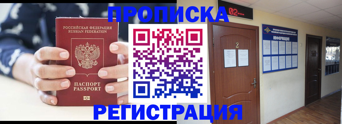 регистрация для дет. сада в Коряжме