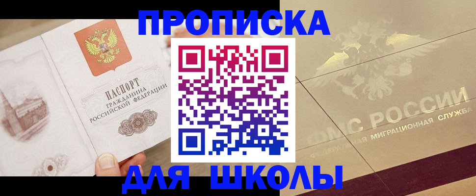регистрация в Коряжме