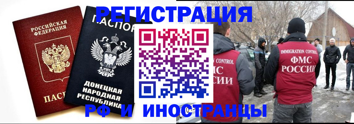 временная регистрация адрес в Коряжме